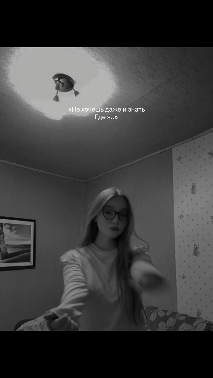 @МашВайби