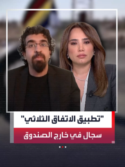 @العربية