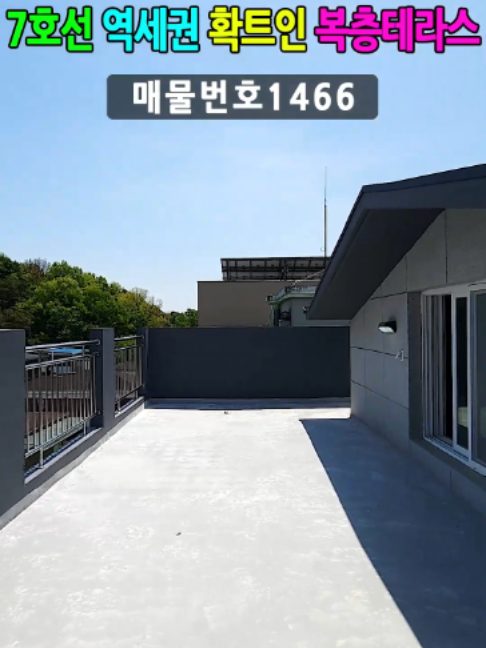 @모두하우스(인천 부천 신축빌라 신축아파트 직영분양)