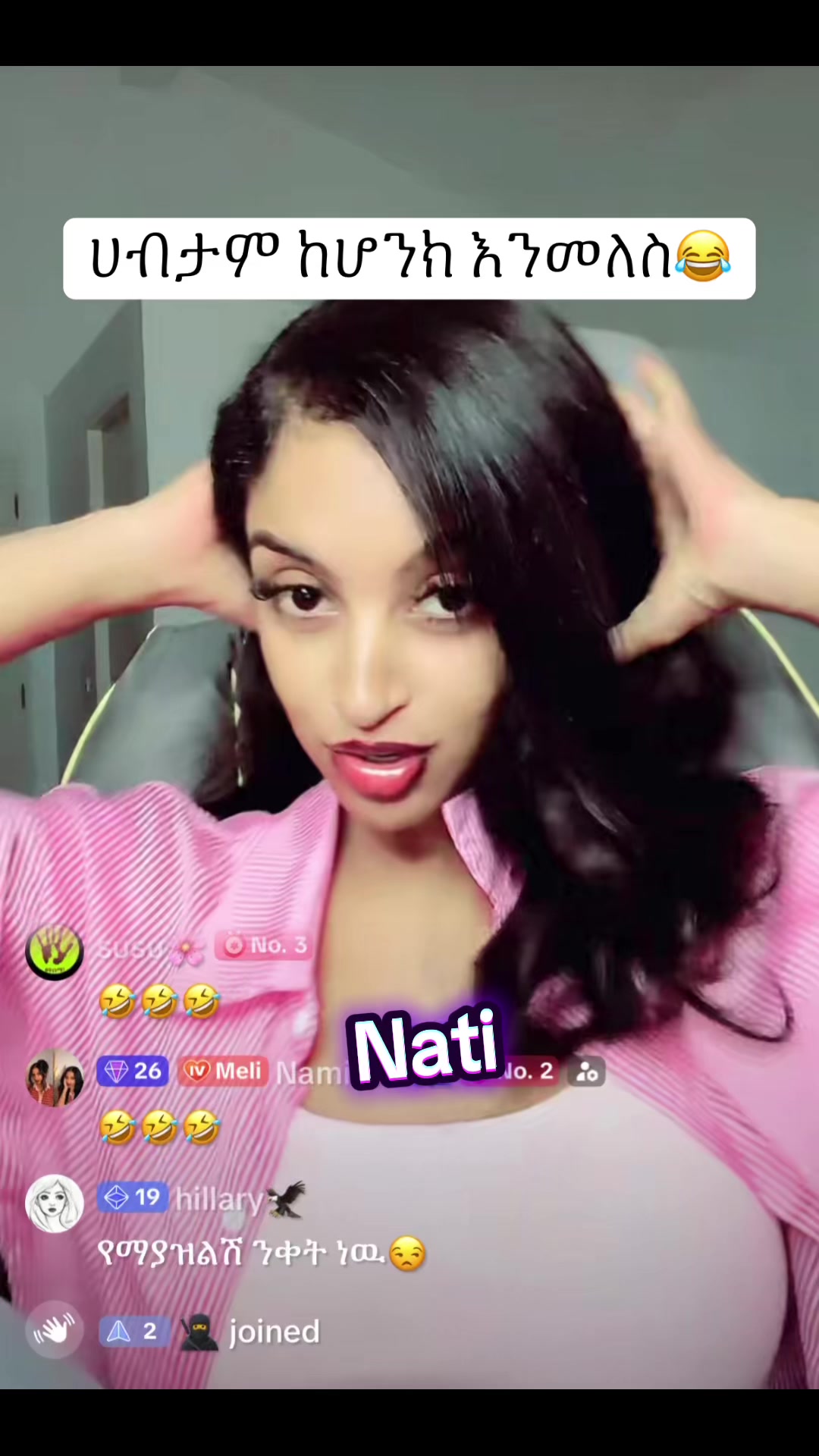 @natirecord