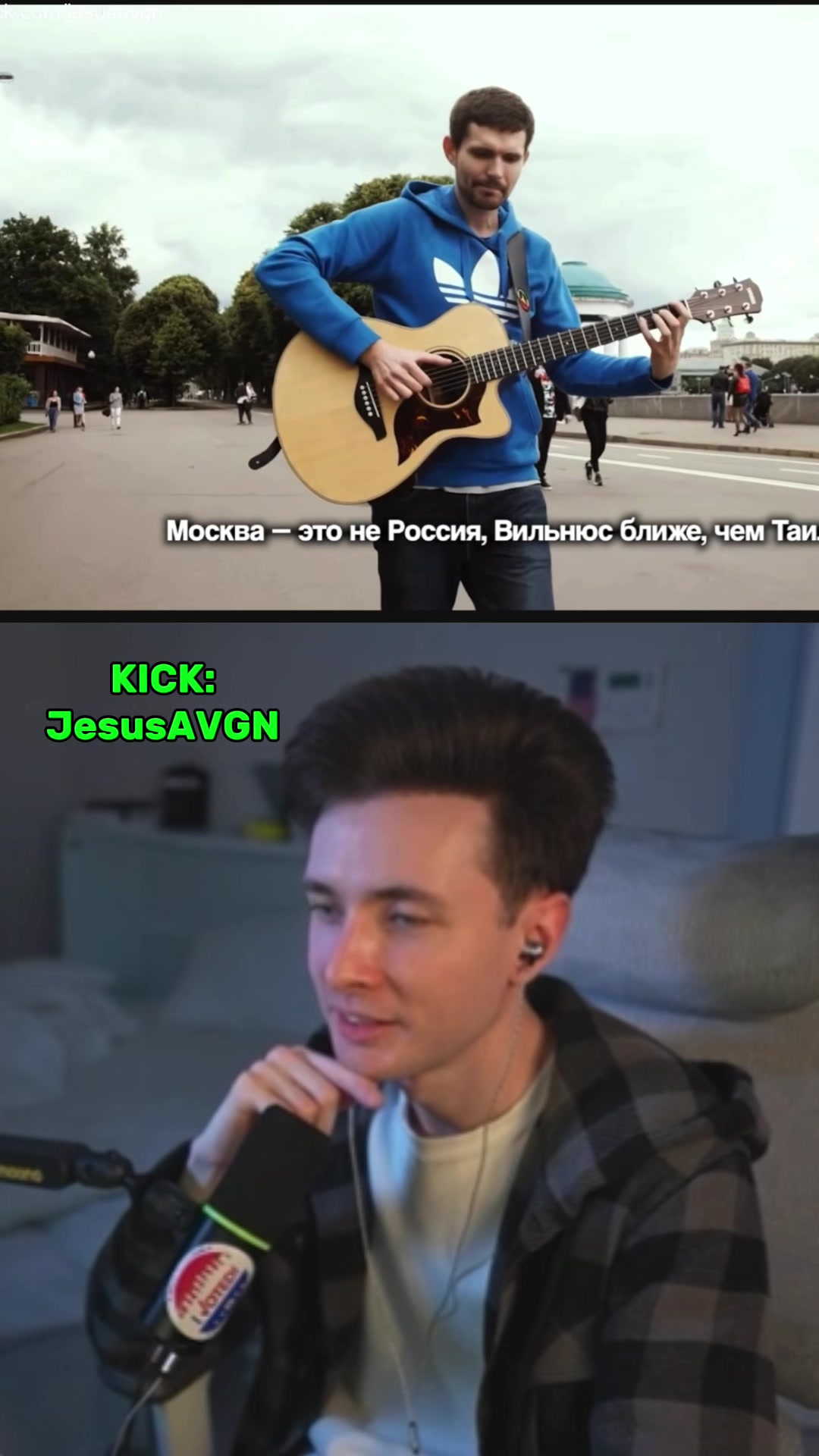 @Твич дед