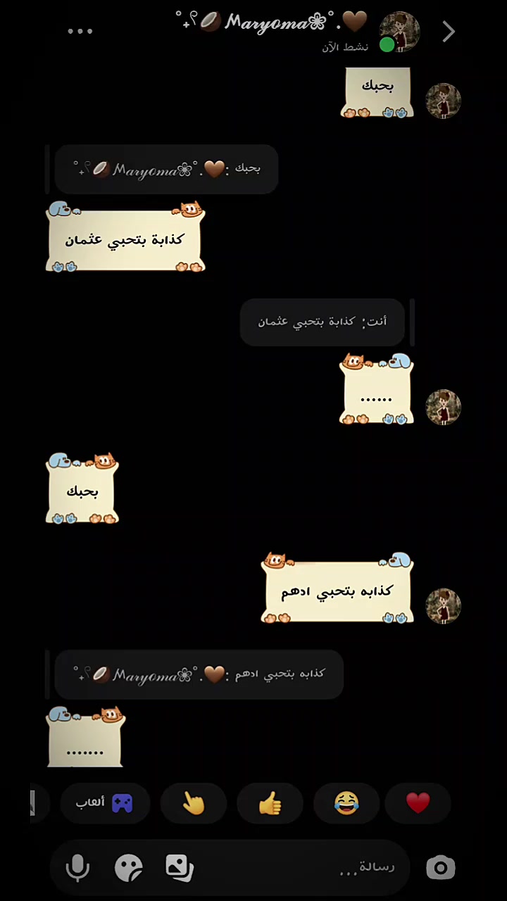 @الطاووسة الوقحة😉🤙🏼