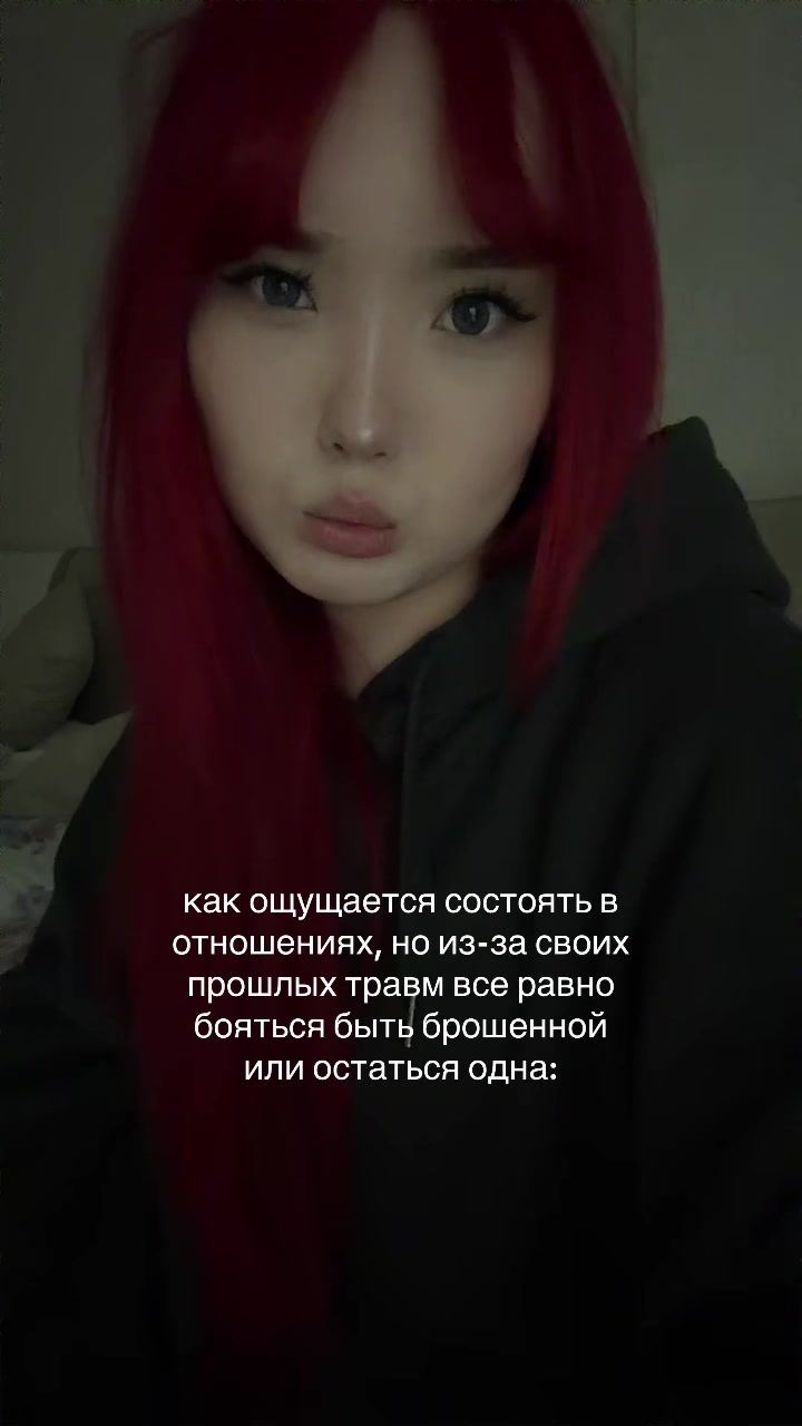 @анеля