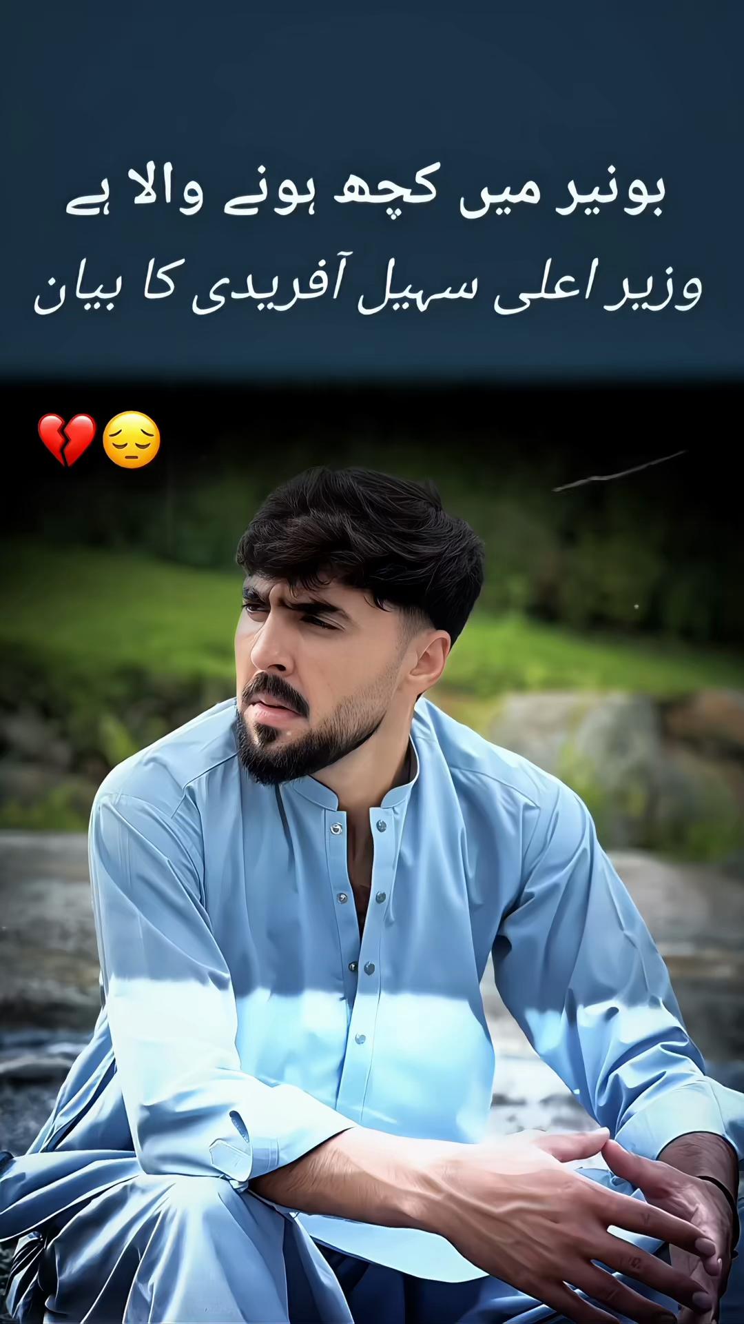 @👑 JAVID BUNERI 804 👑