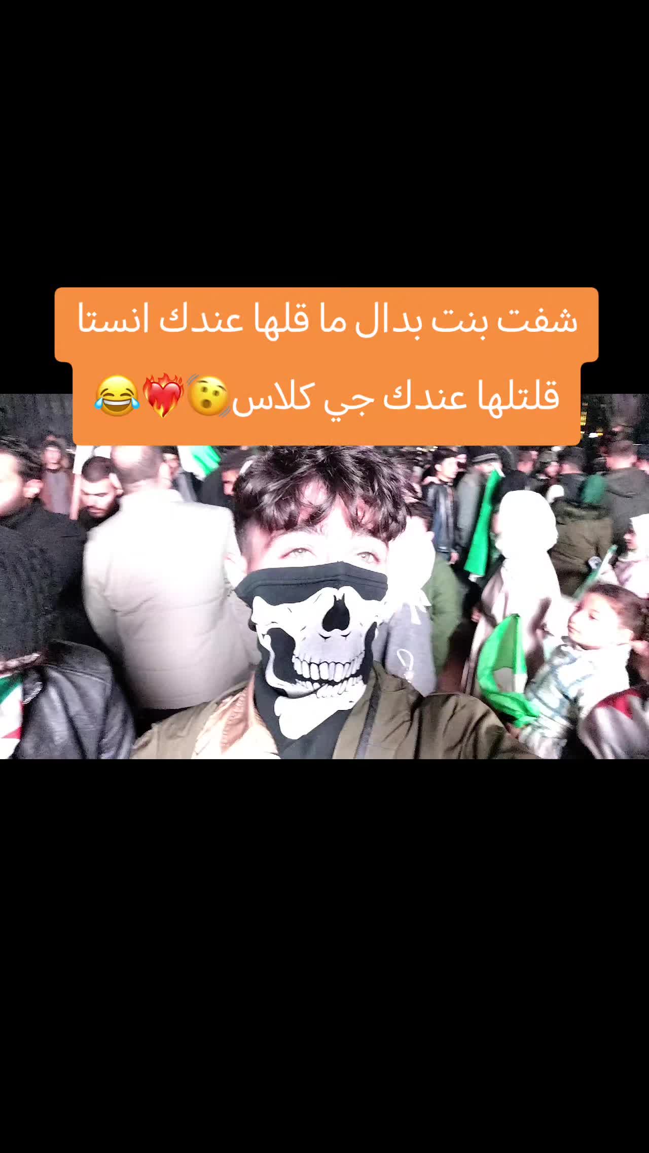 @الــــمـقـنـ؏ ؍͜ 𝟗𝟔𝟑 🐊🩸