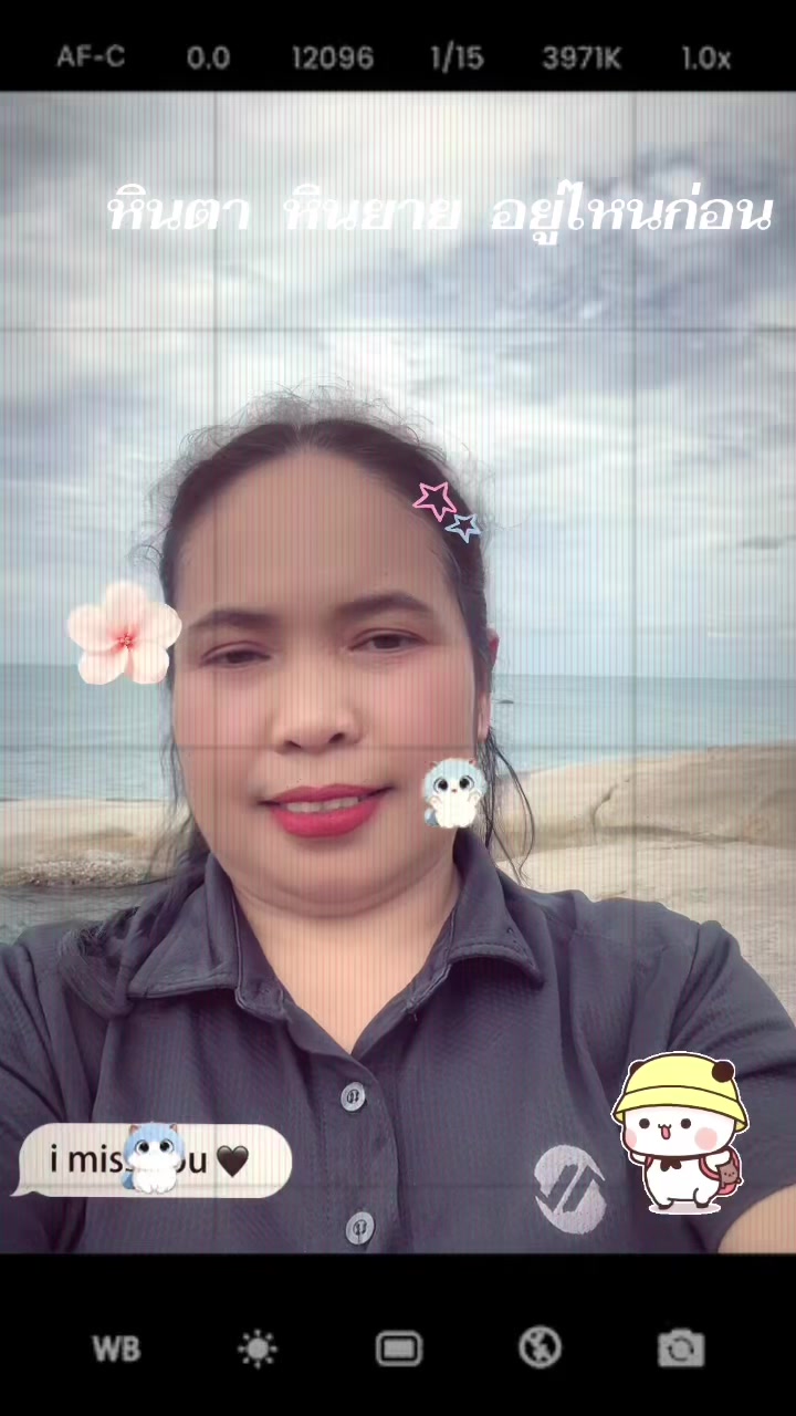 @แม่แพร  พี่กวา  น้องพลอย