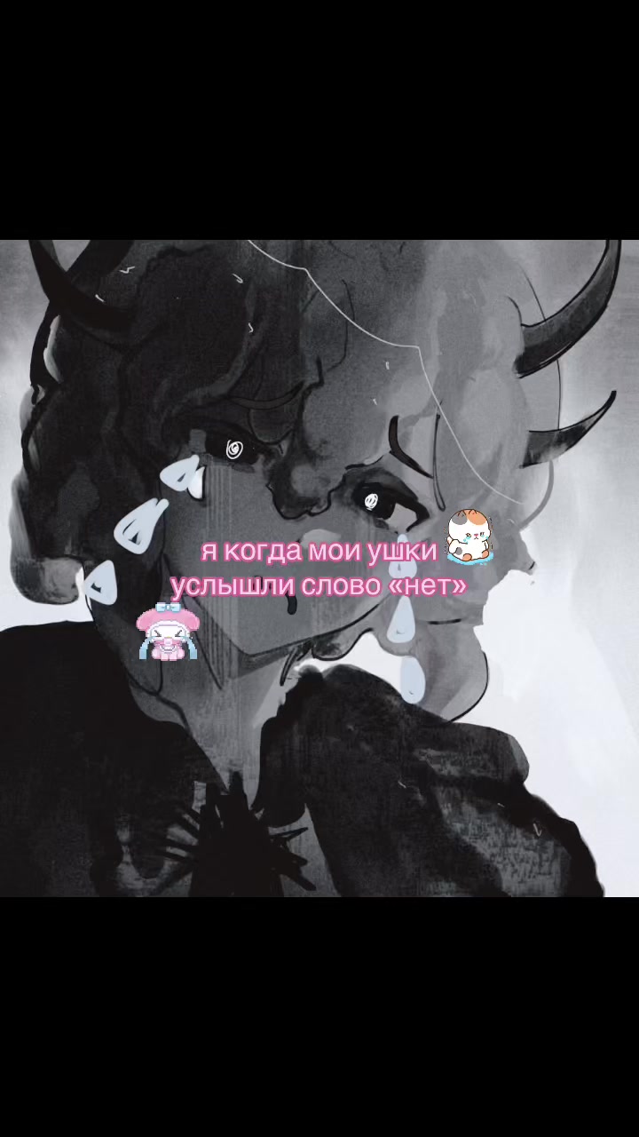 @овечка🪽