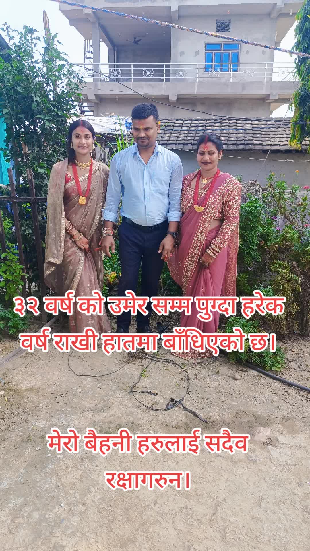 @राकेश सिंह
