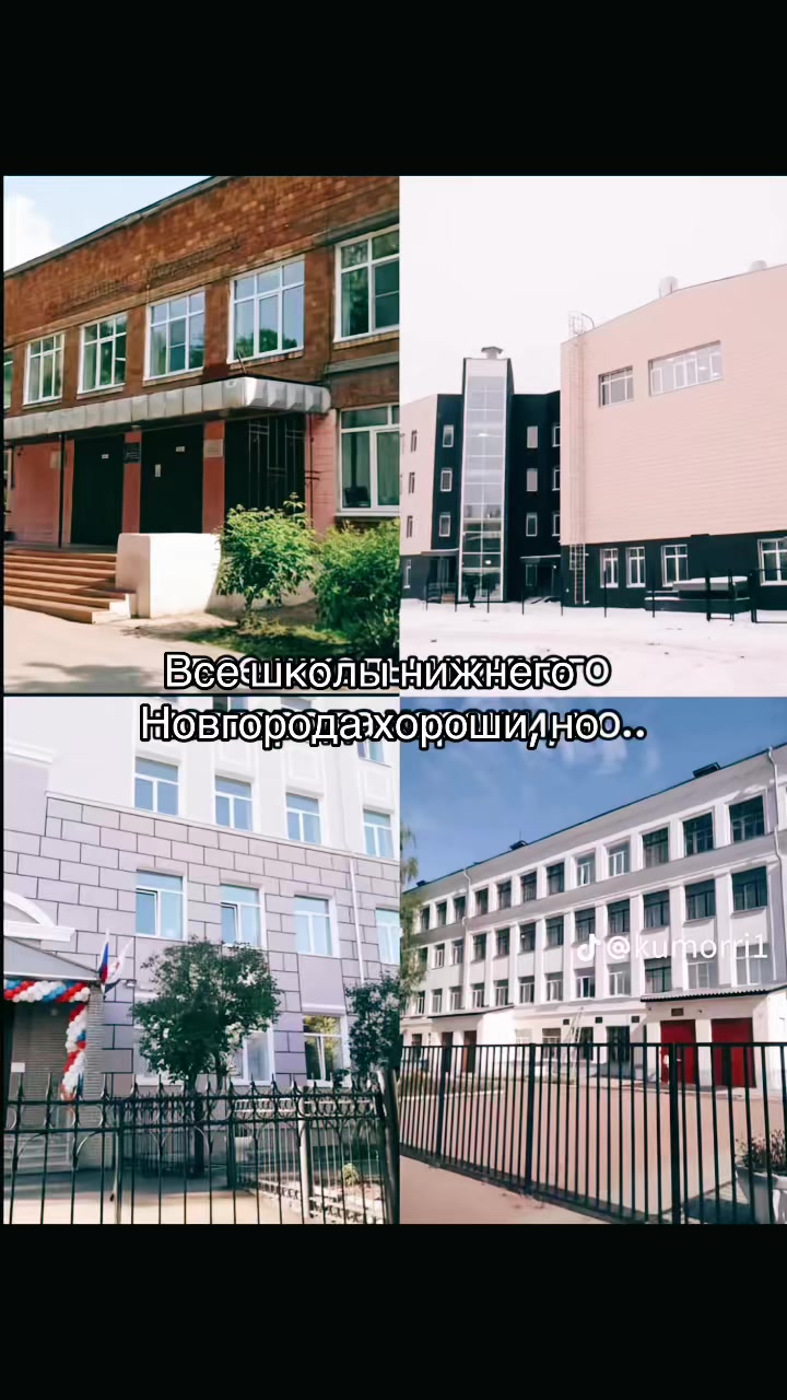 @Гошидзе
