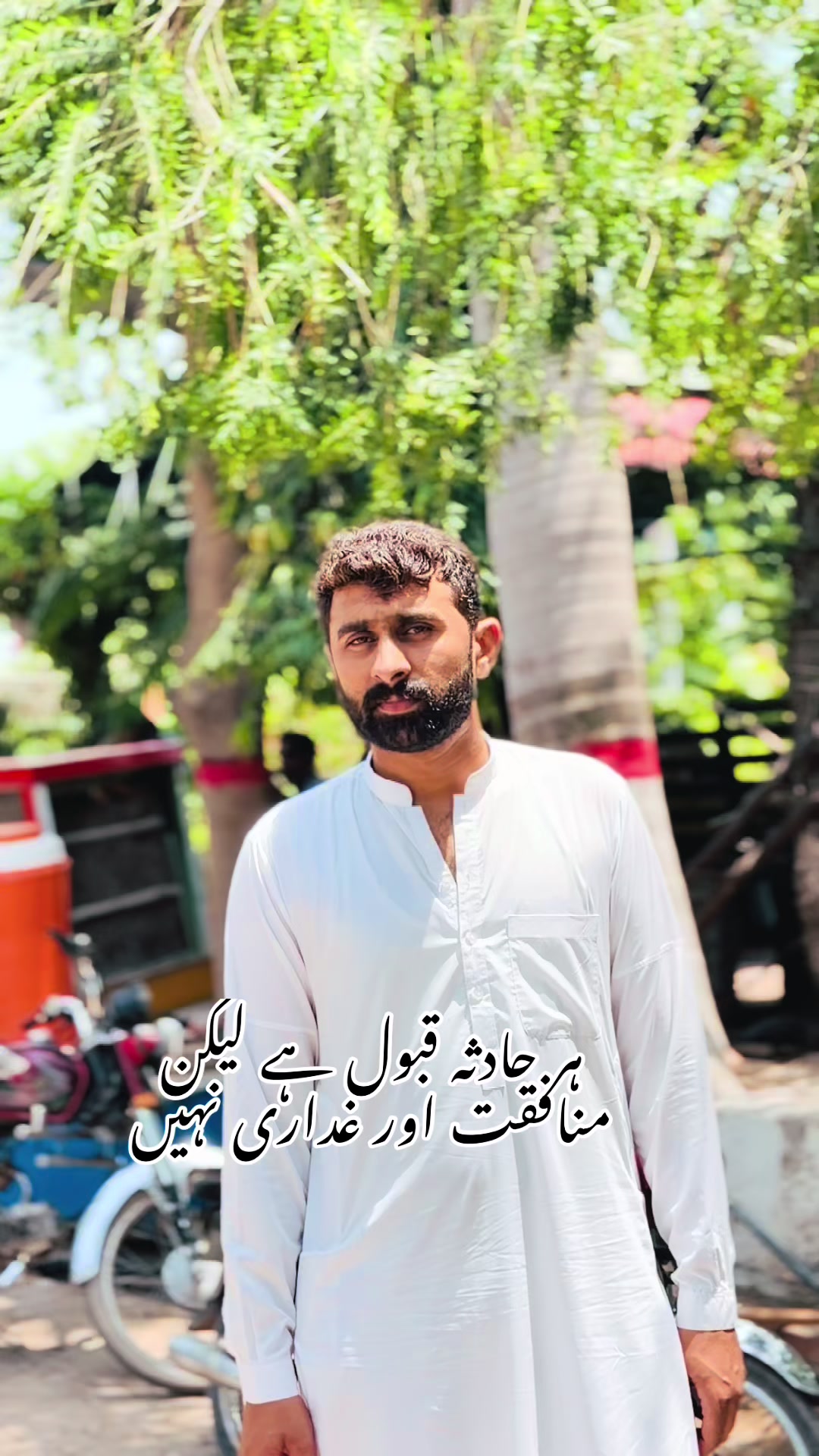 @چوہدری زین کُلہ چدھڑ
