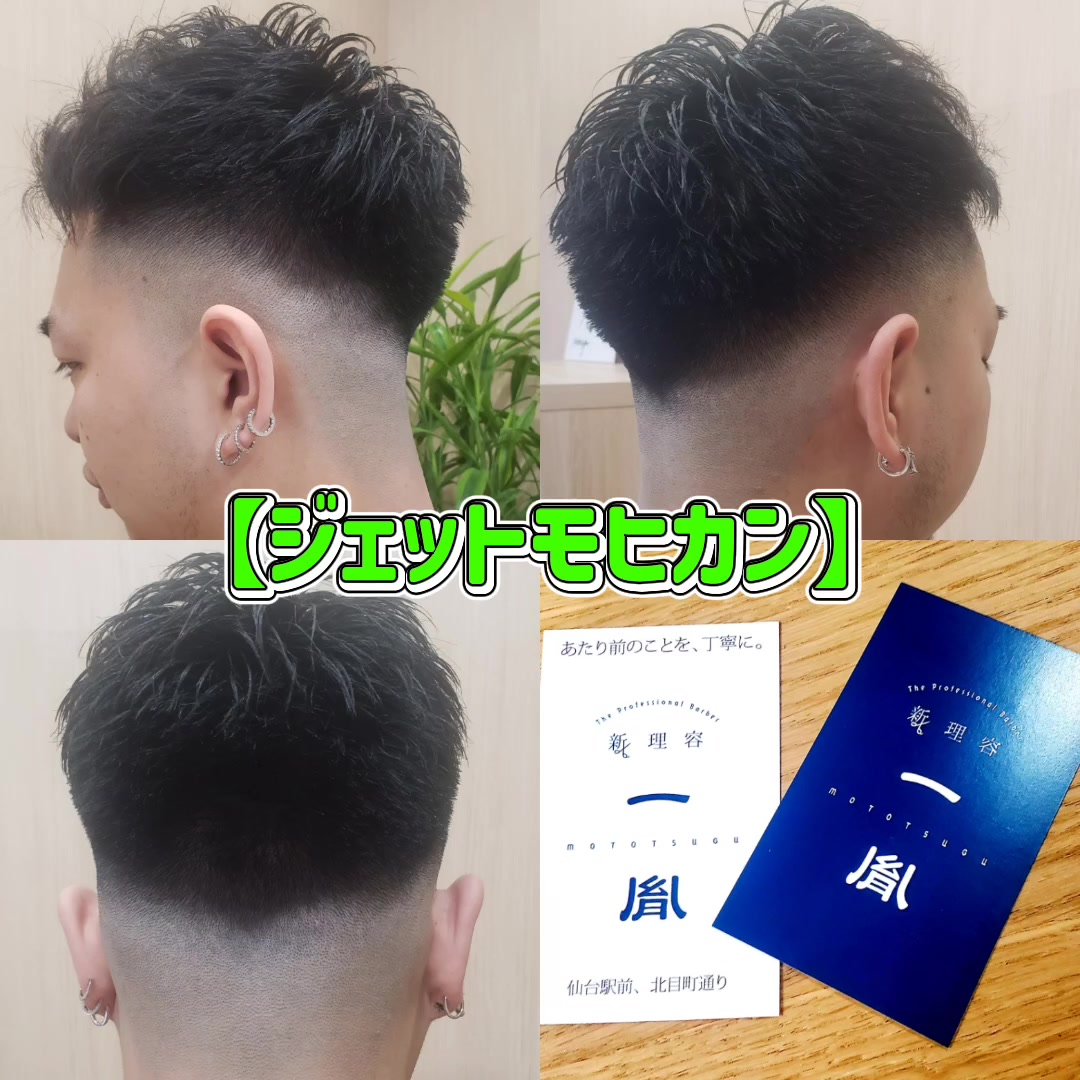 @新理容一胤(MOTO5632)
