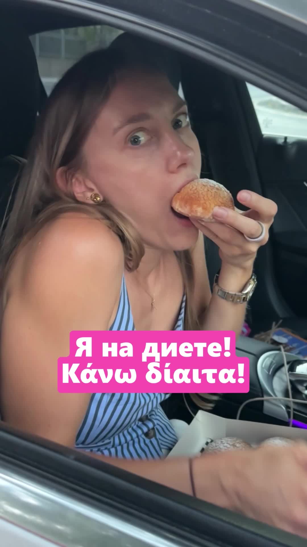 @🇬🇷ГРЕЧЕСКИЙ | GREEK 🇬🇷