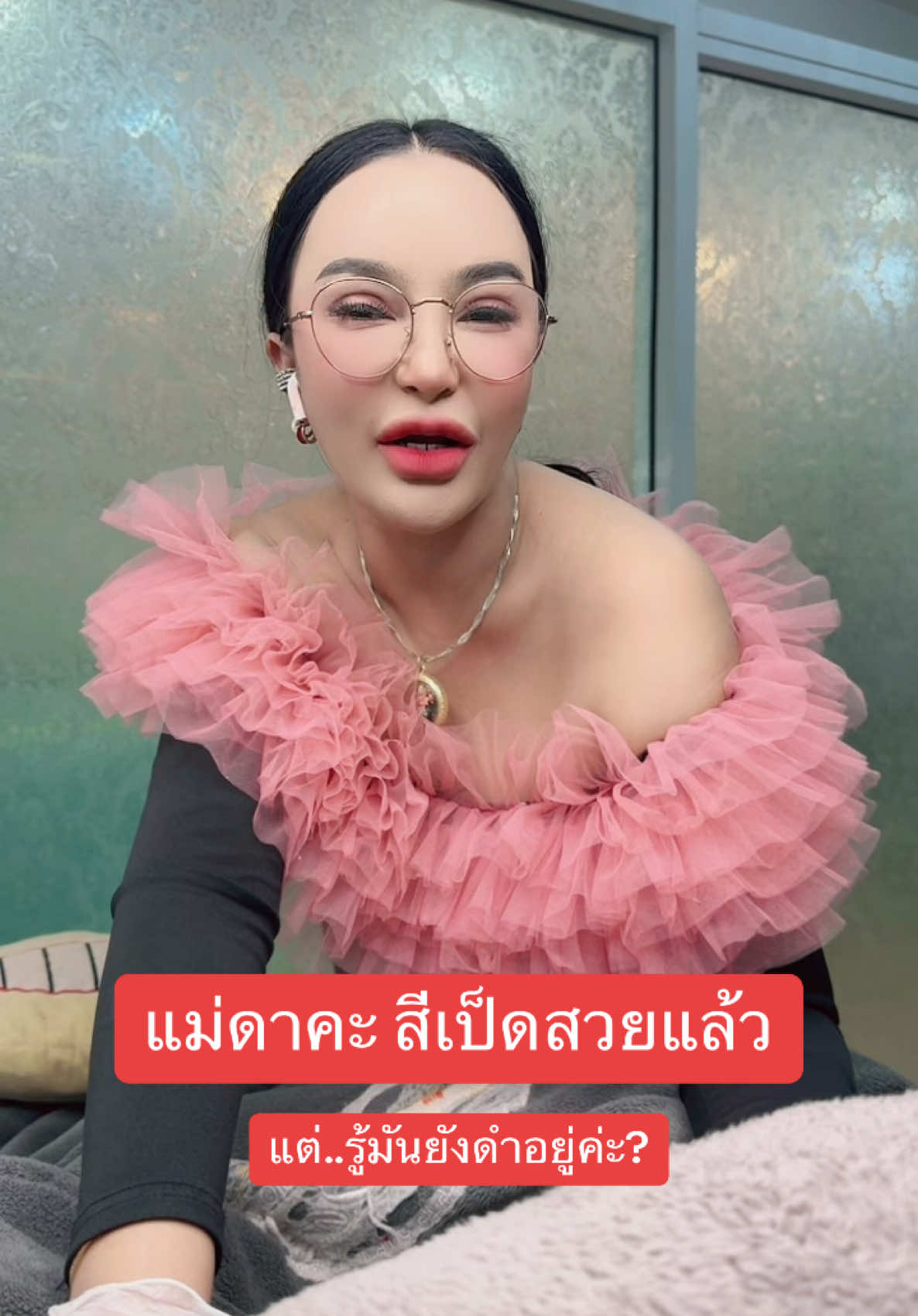 @อ.โซดา สุราษฎร์ธานี
