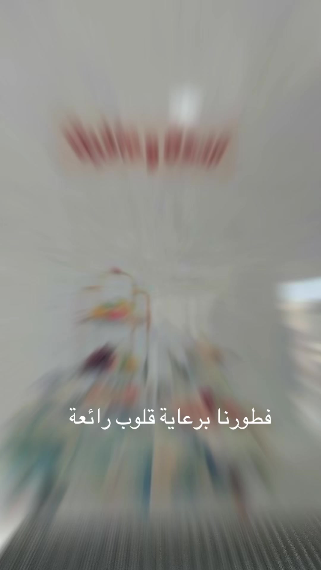 @أم عدنان