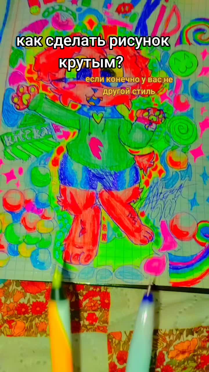 @VidiVindula500+
