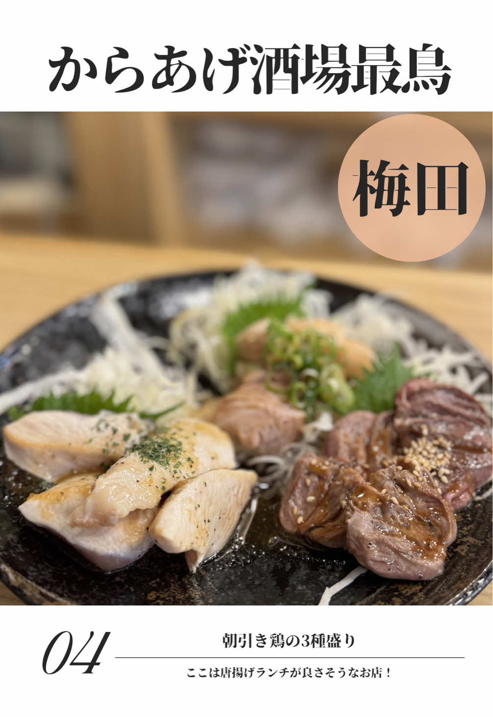 @飲みに行けない40代のランチ時々お酒。