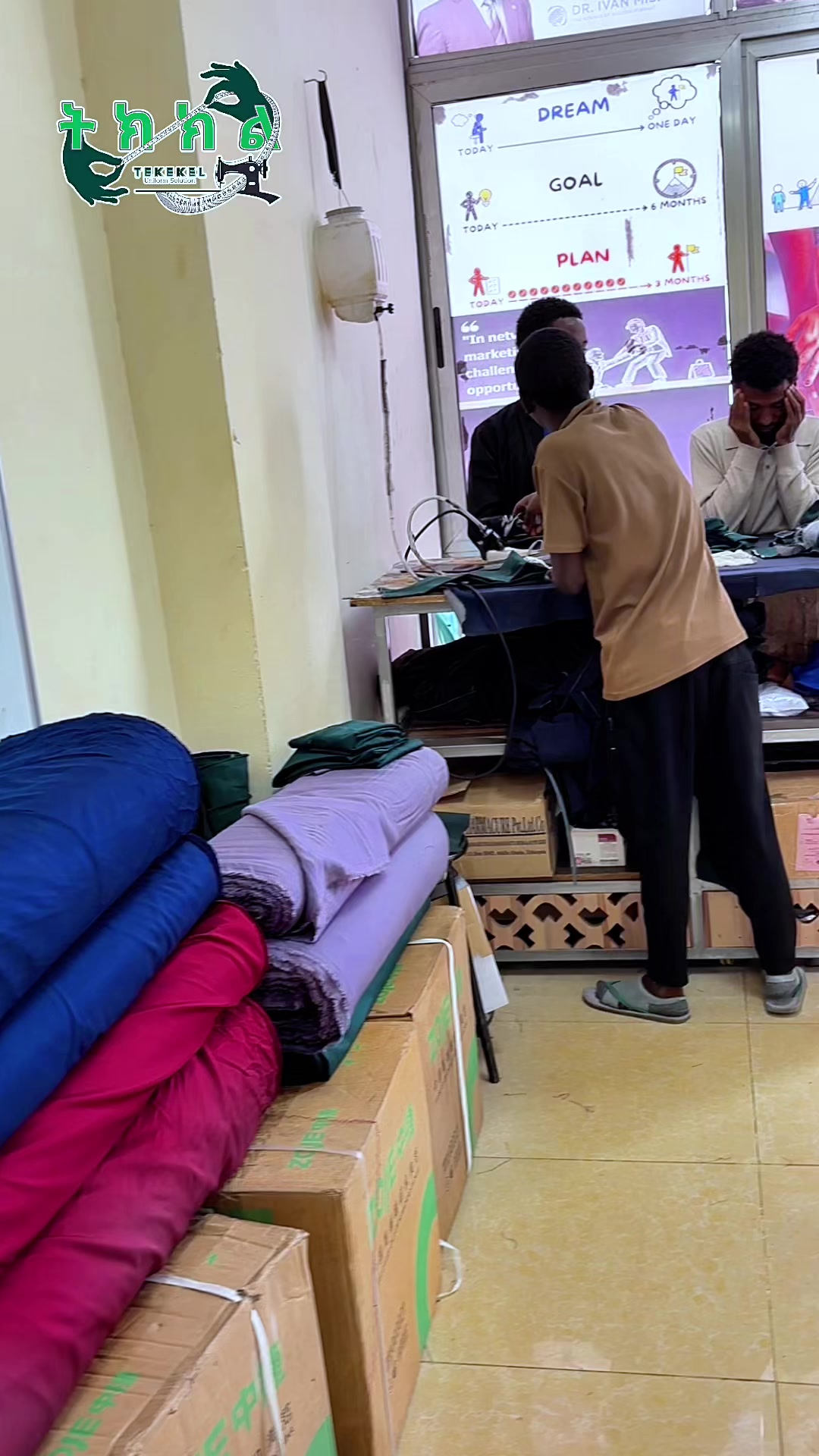 @ትክክል ዩኒፎርም ሶልዩሽን
