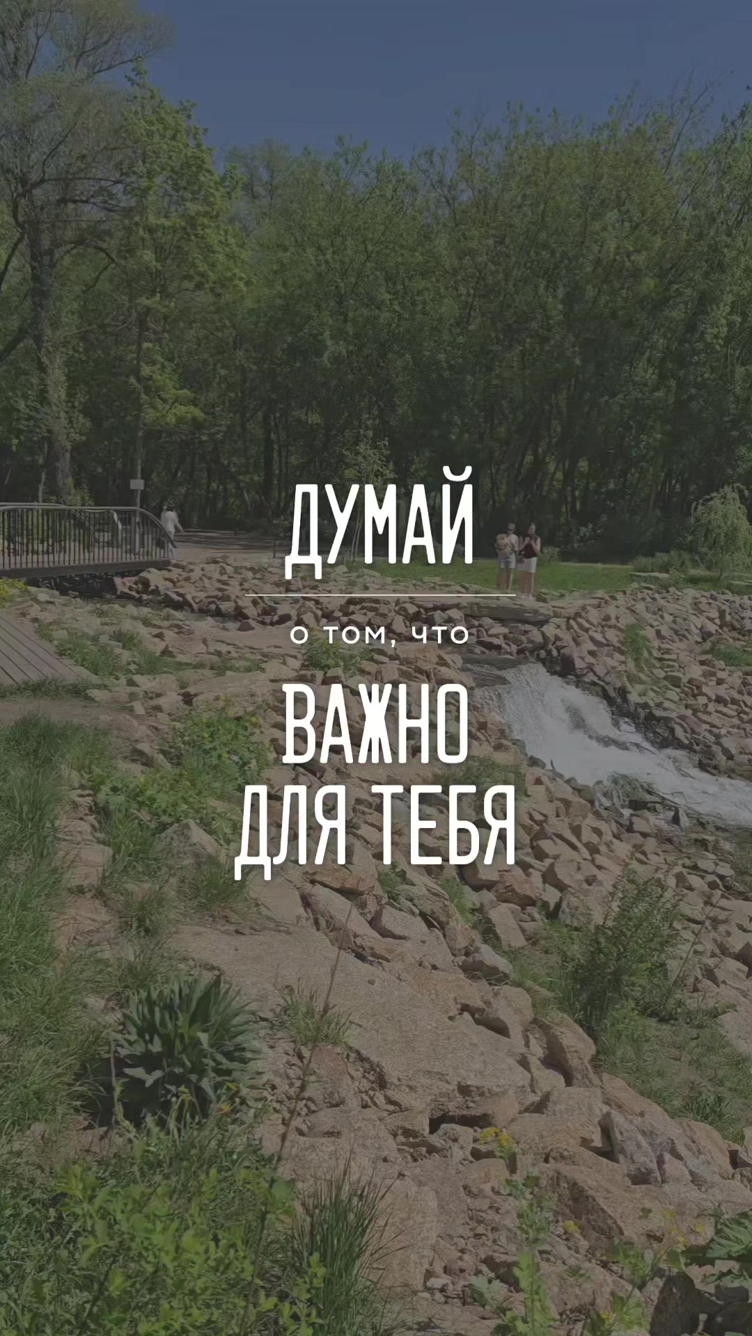 @Анна