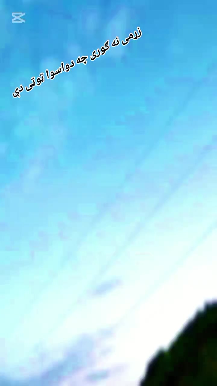@Lofar janan55
