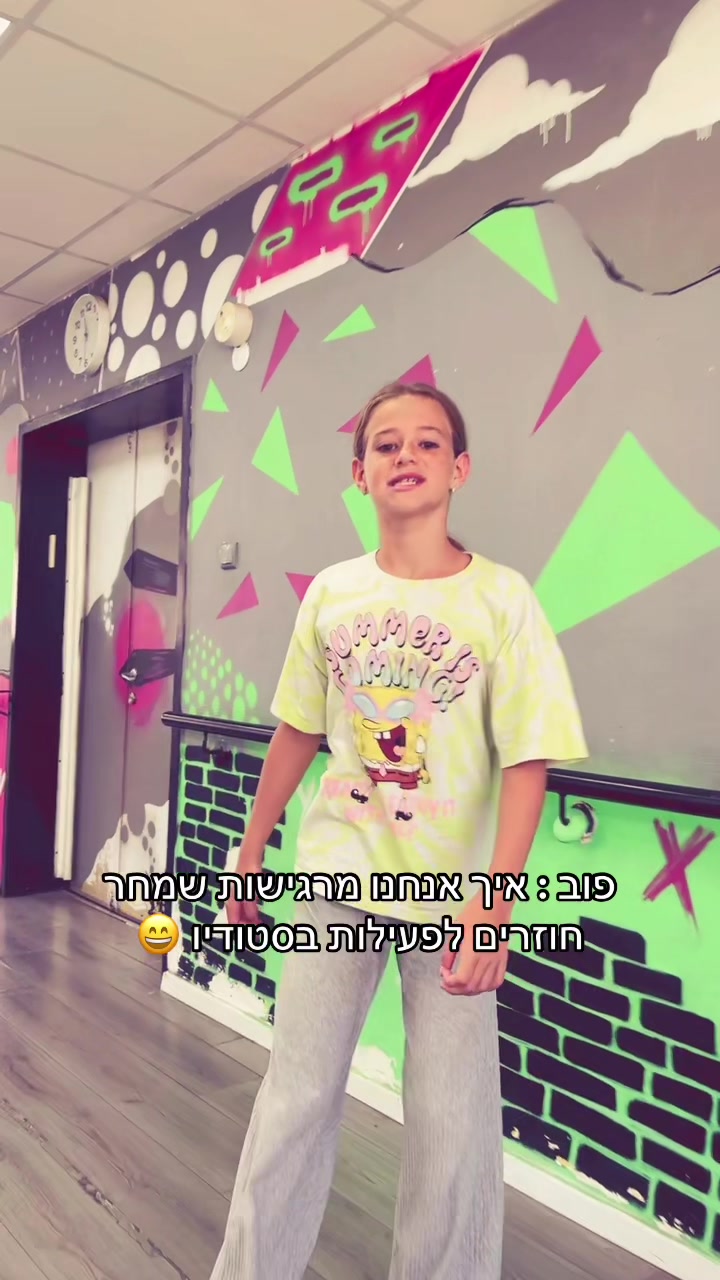 @LiTAL DAGAN - ליט ביט