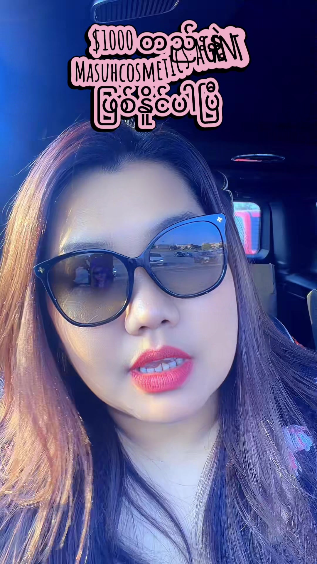 @Masuhlipstick ๐๐๐ซฆ