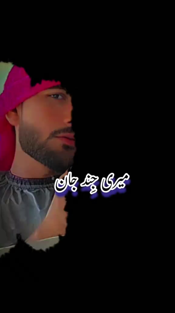 @نادان عامر👑