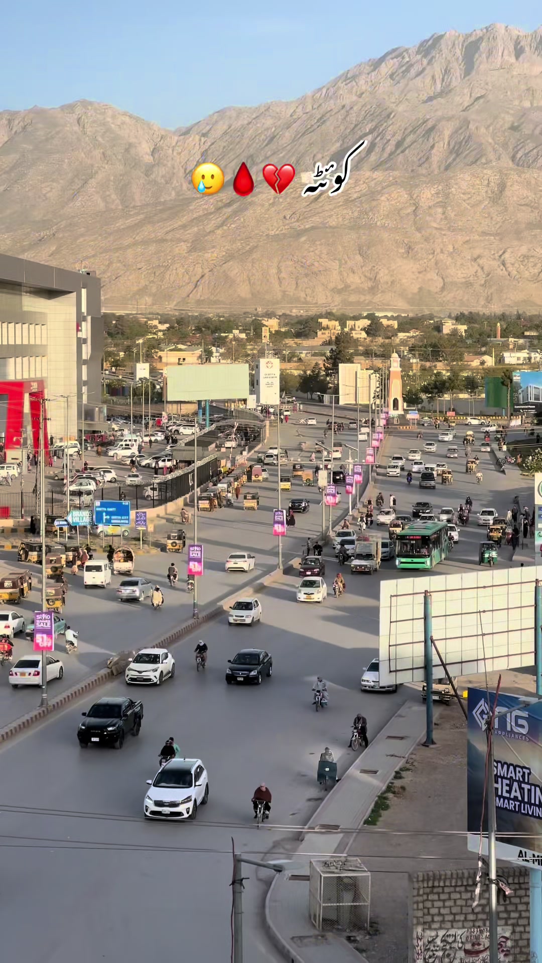 @quetta.explore