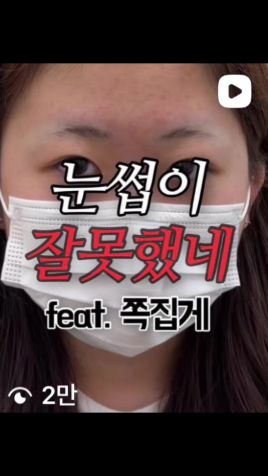 @더봄뷰티