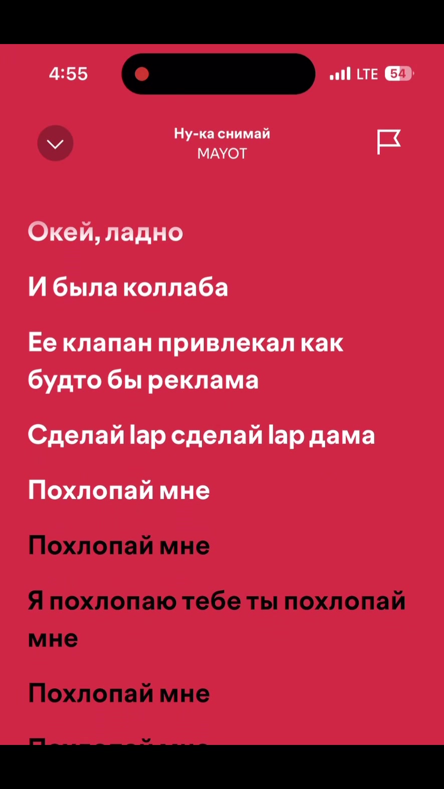 @musiic_now