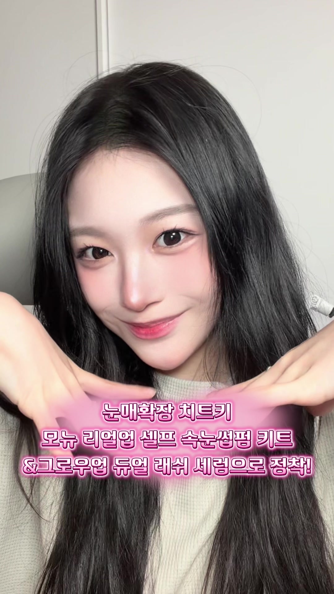 @채유