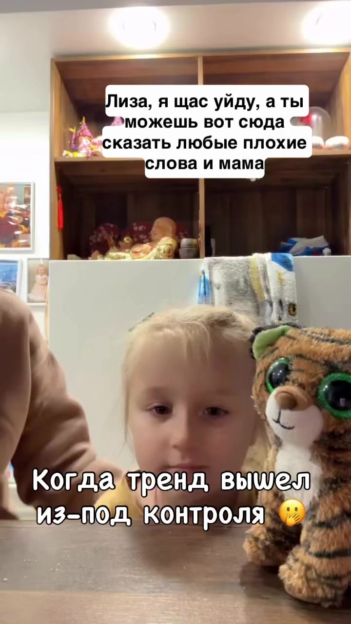 @Di Telenkova