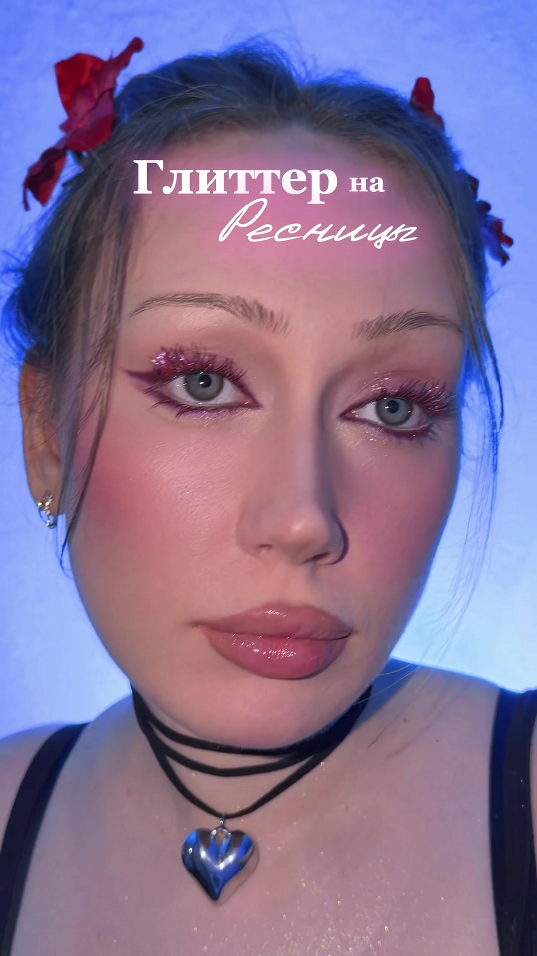 @тгк: Бальзам визажиста &hearts;️