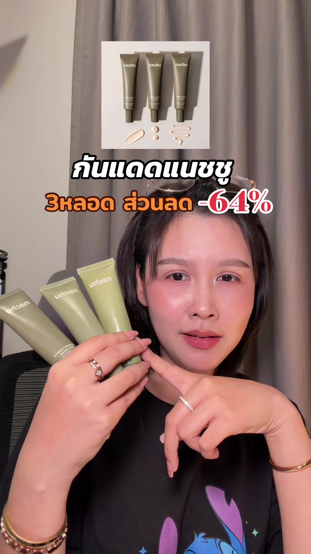 @เบบี้มายชอบรีวิว