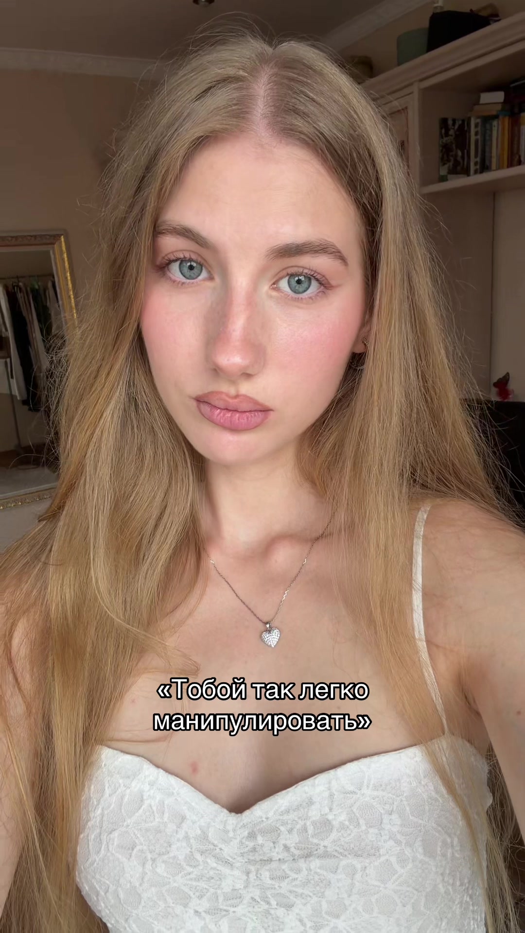 @Blondinka