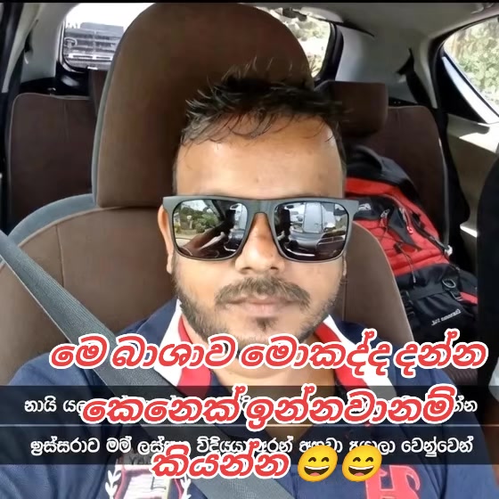 @chuti putha