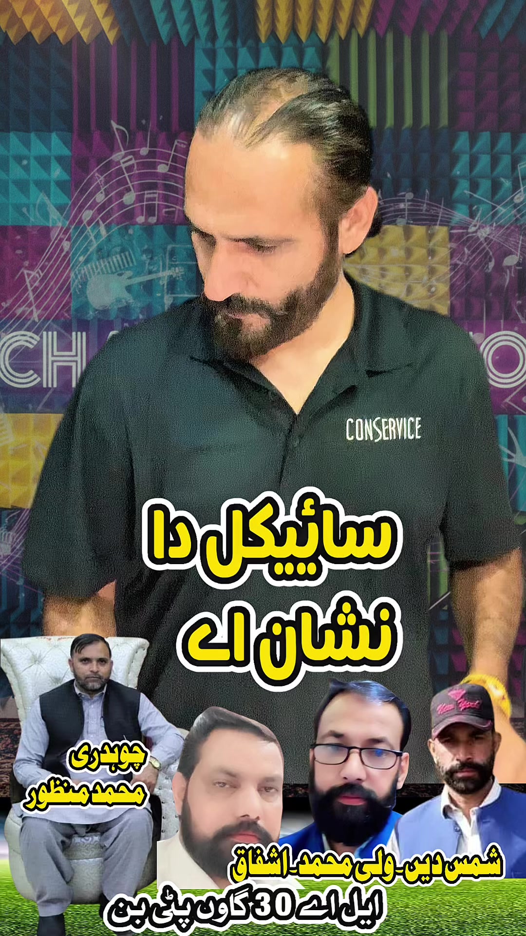 @Imran Anwar