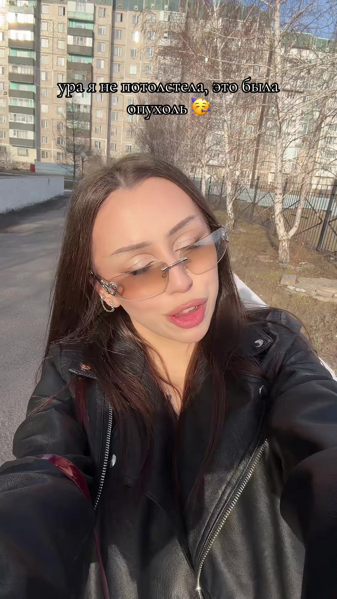 @Eва
