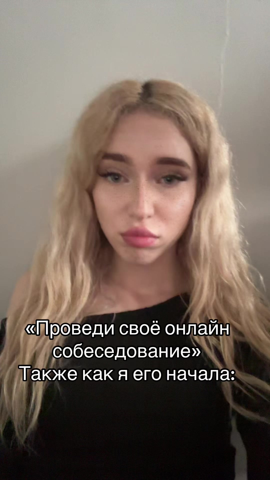 @кислота