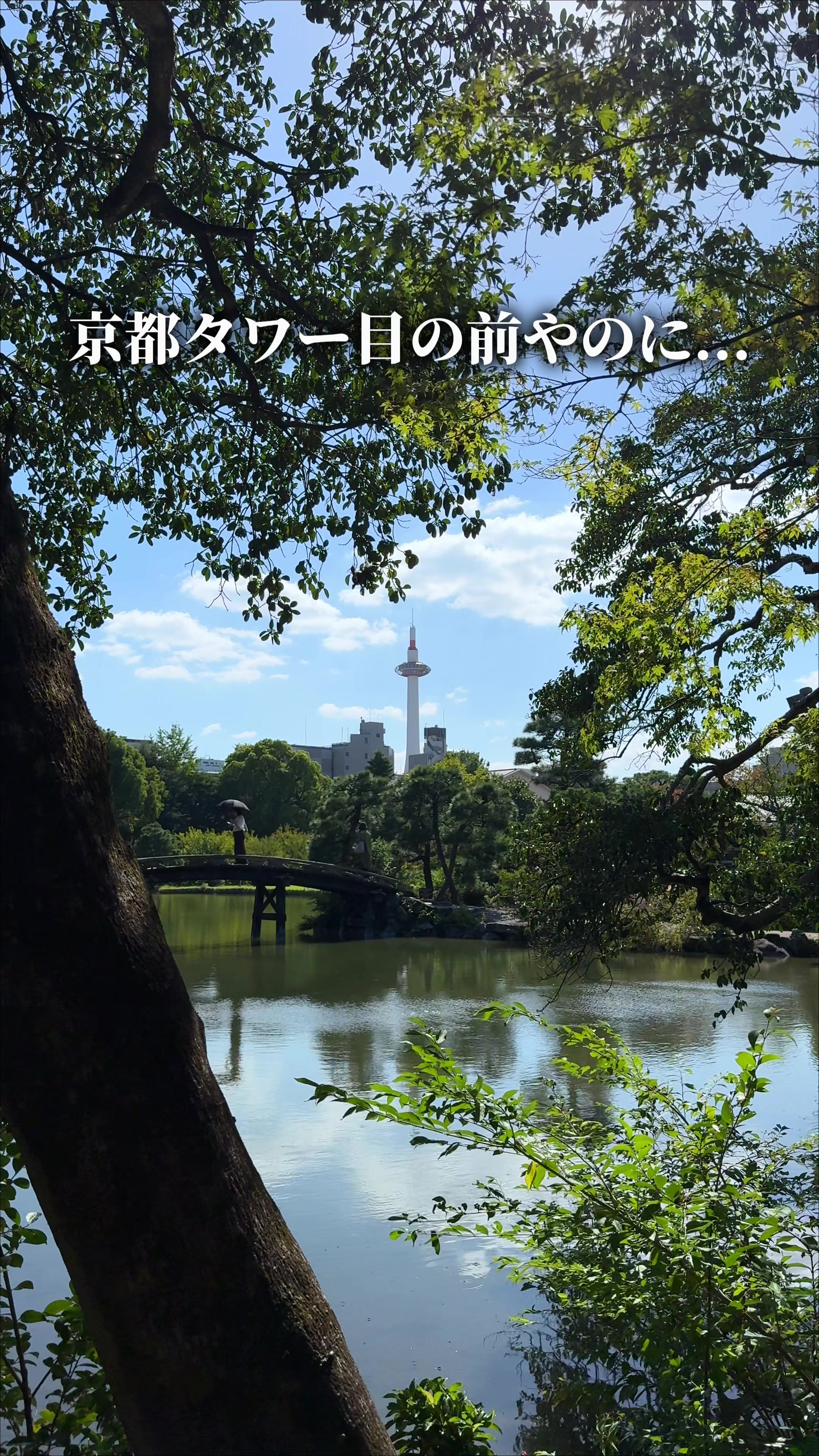 @ひろと / 大阪発!関西トレンド独占旅🔥
