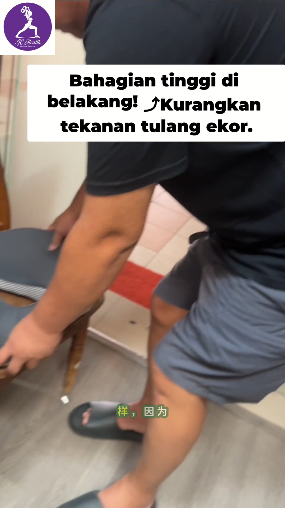 @JC health SG|Active Ageing.