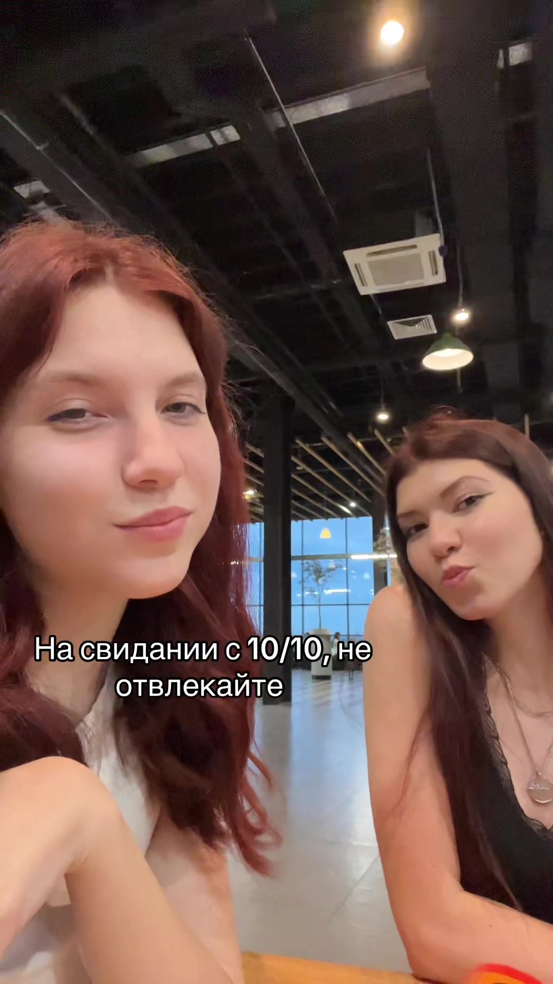 @стейси^
