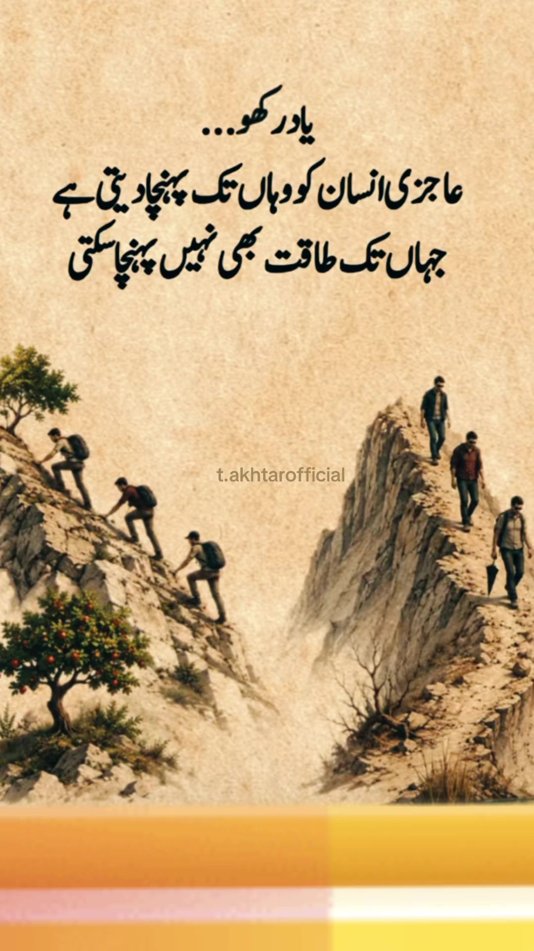 @T.Akhtar Official