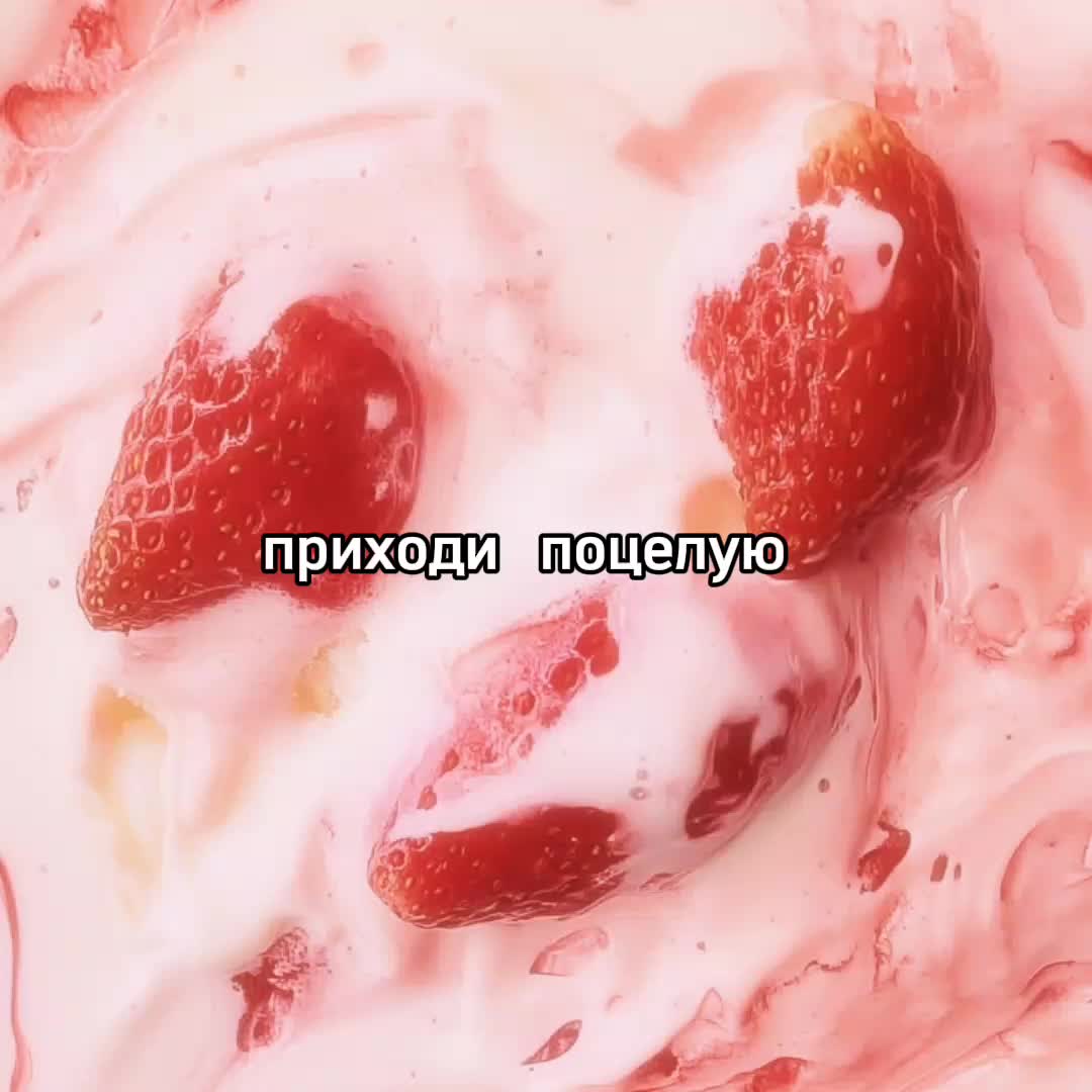 @карамелька