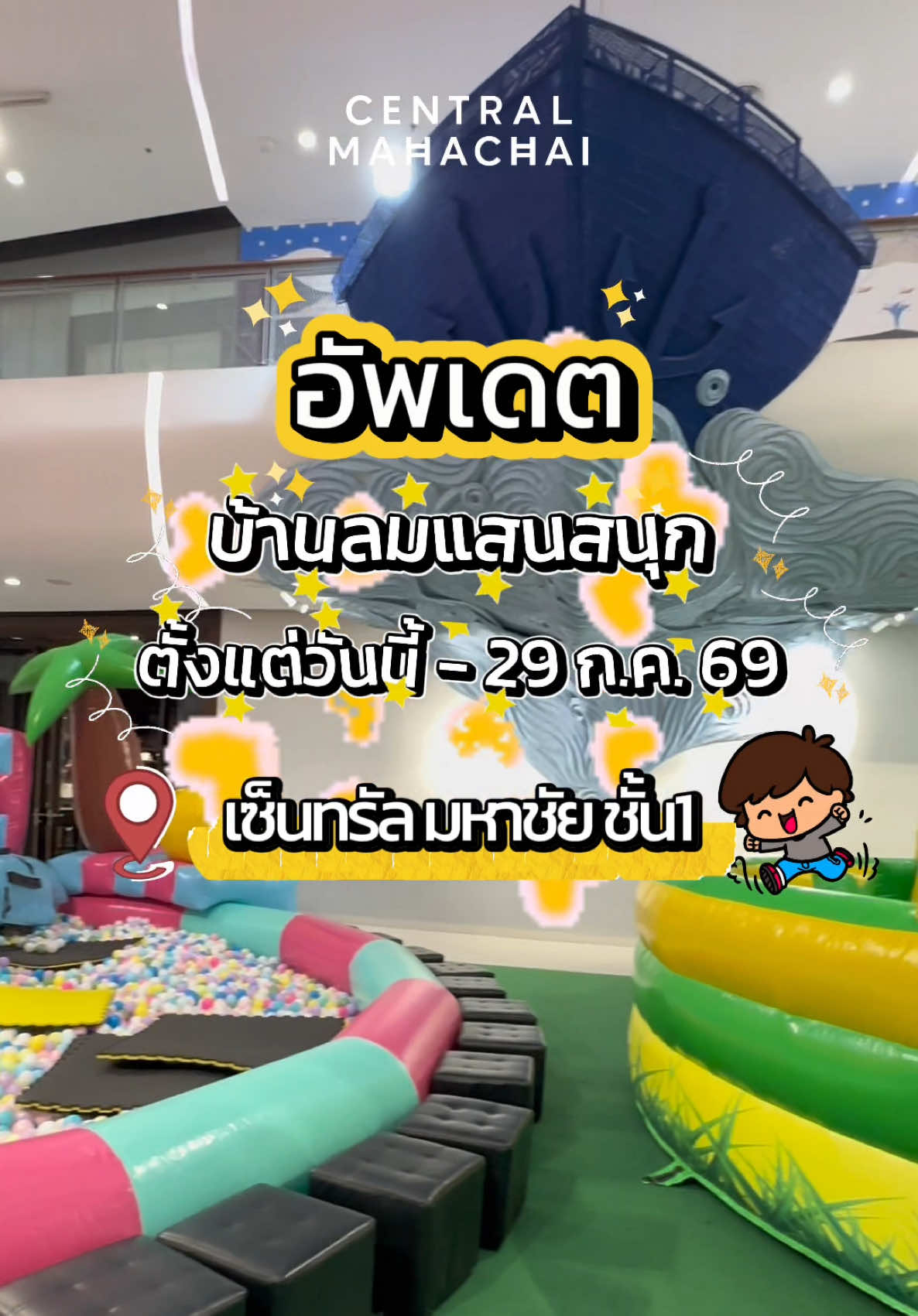 @central_mahachai