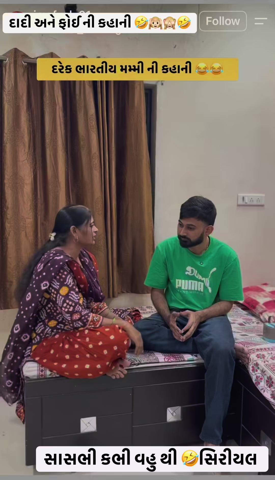 @gujratifamilyfunclub1