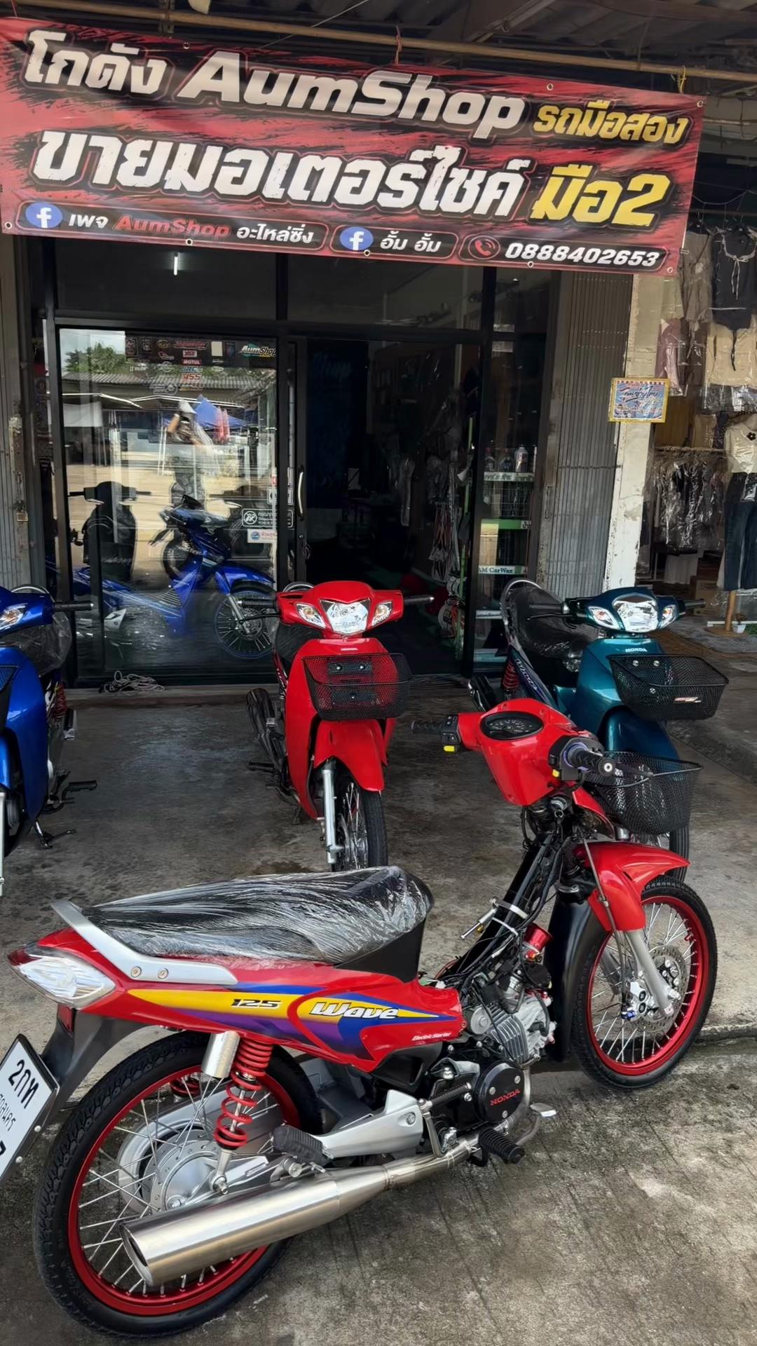 @𝗔𝘂𝗺𝗦𝗵𝗼𝗽 รถมือสอง✌🏻𝐕𝟏