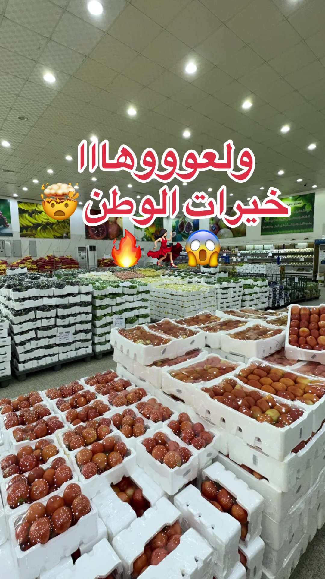 @وين نروح 🚗