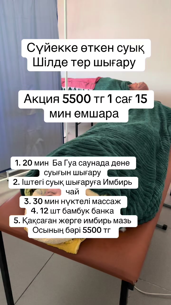 @sanmed.clinic