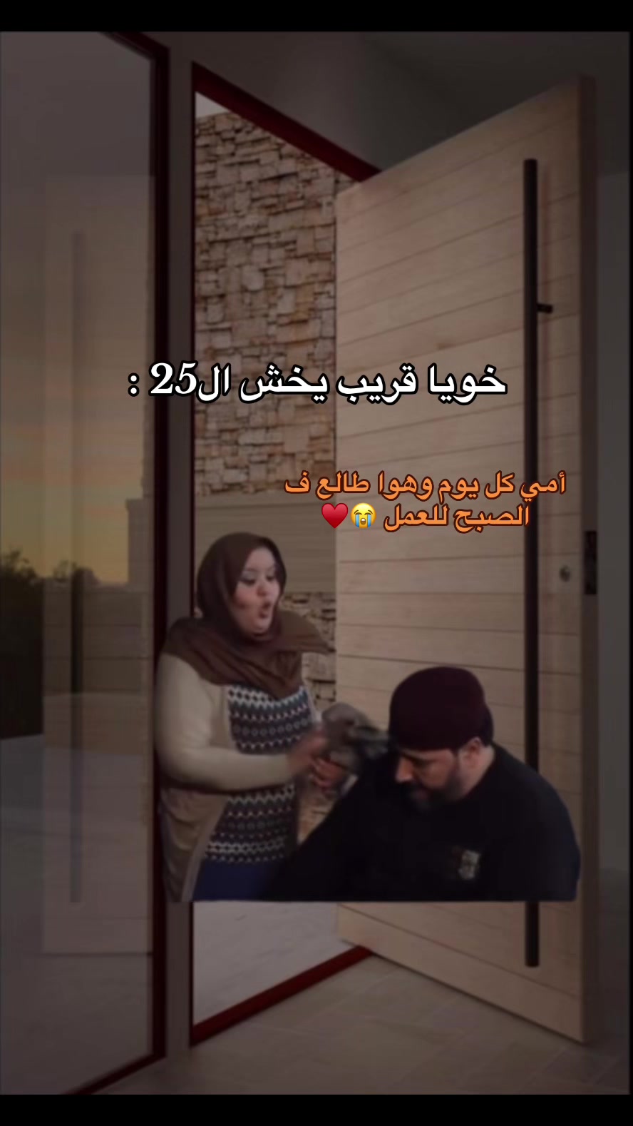@﮼سمَا،عبدالسّلام🖤.