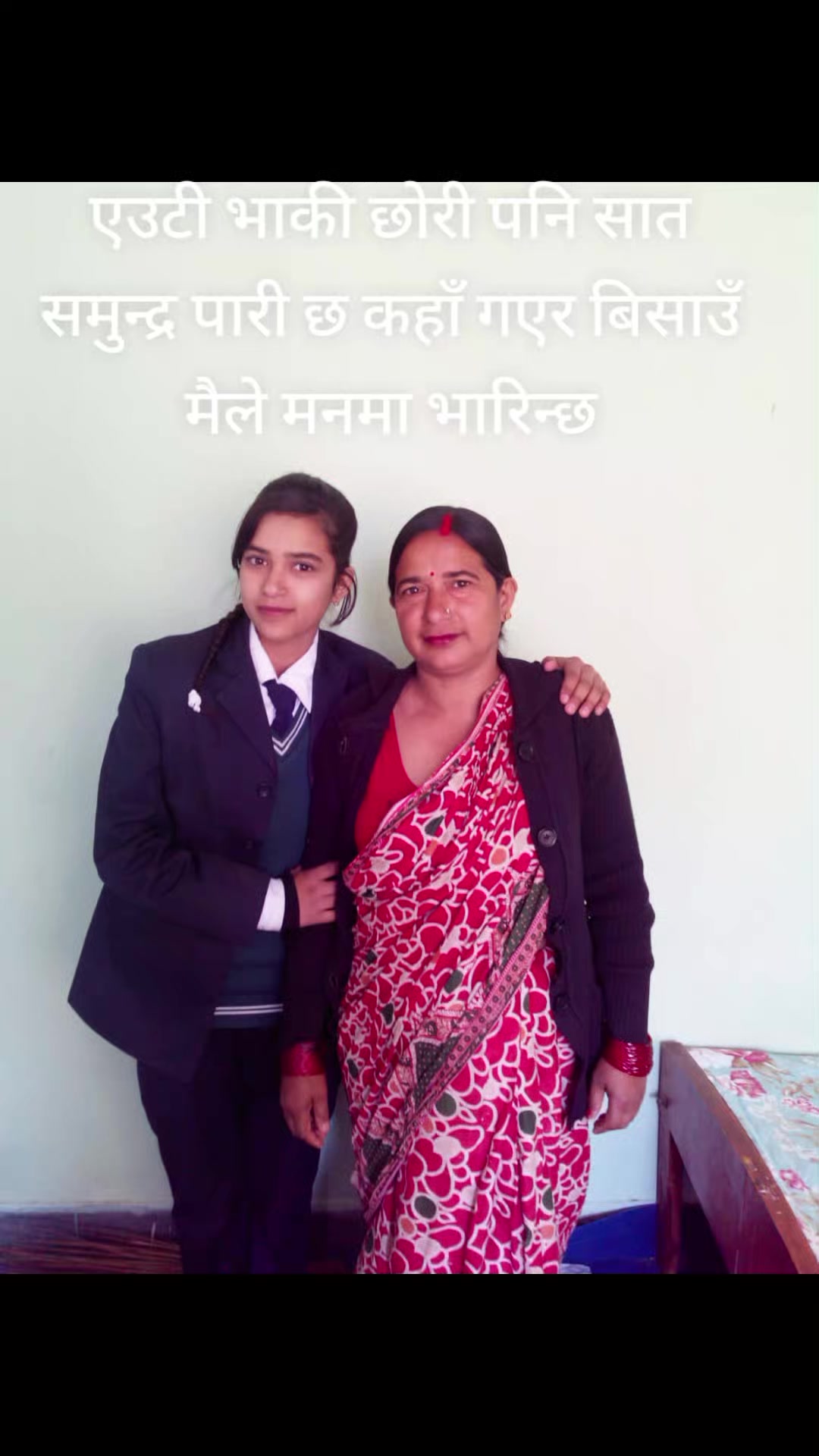 @Shyam Kumari pokhrel